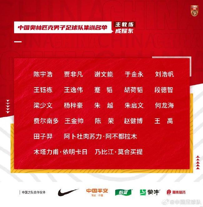 其他球员在续约上没有任何问题，从劳塔罗到迪马尔科再到姆希塔良、巴雷拉，这些人准备再一次对国米和马洛塔点头。